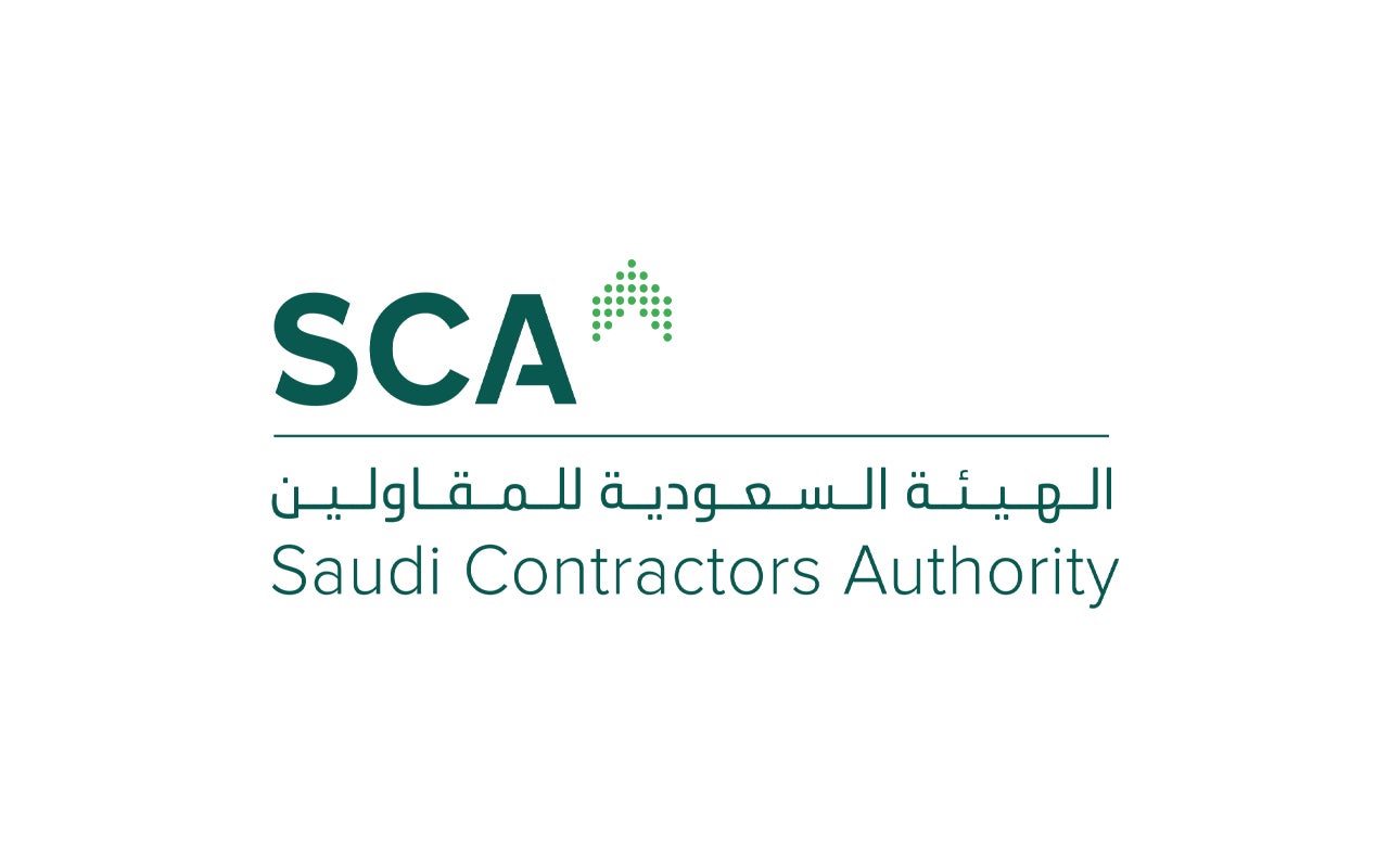 الهيئة السعودية للمقاولين